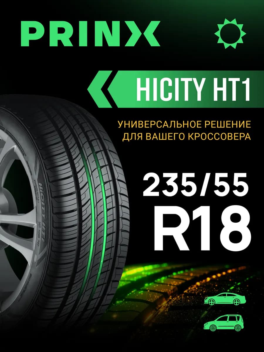 Премиум карточка