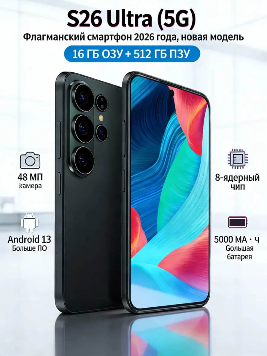 Визуальный оффер